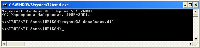 Regsvr32 docs2text command.jpg