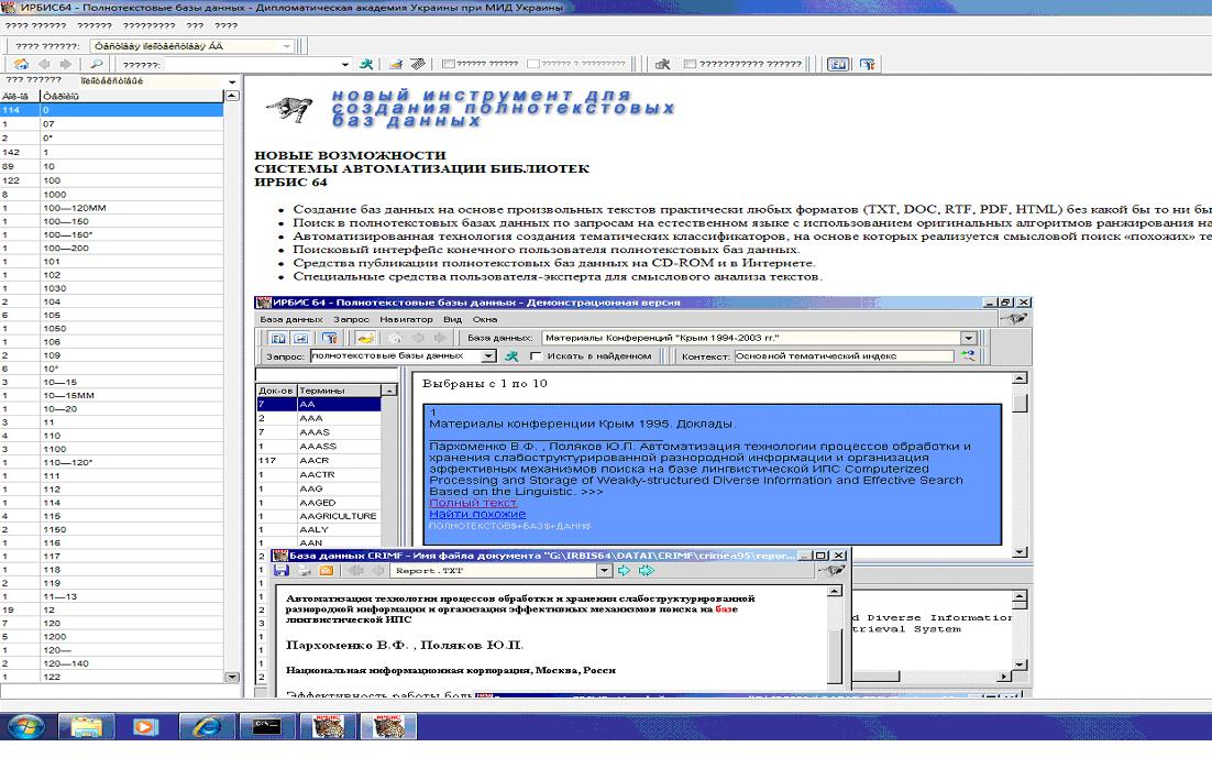 Problem krokoziabry windows7 FTReader.JPG